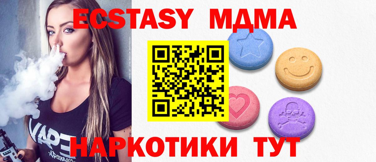 ЭКСТАЗИ mix Ачхой-Мартан
