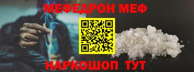 спиды Тулун
