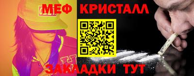 ешки Усть-Джегута
