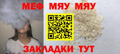 герыч Уссурийск