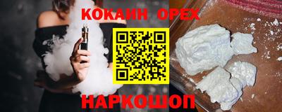spice Усть-Илимск