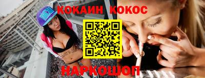 spice Усть-Илимск
