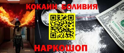 spice Усть-Илимск