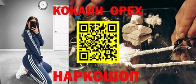 ешки Усть-Джегута
