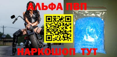 спиды Туймазы