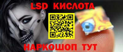 герыч Уссурийск