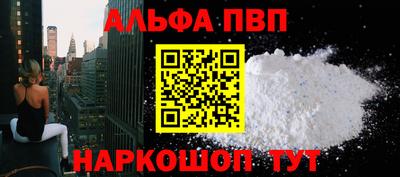 spice Усть-Илимск