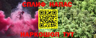 спиды Тулун