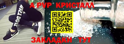 спиды Тулун