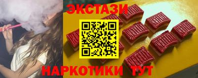 spice Усть-Илимск