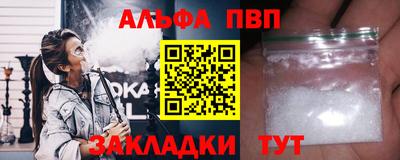 герыч Уссурийск