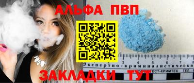 герыч Уссурийск