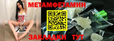 spice Усть-Илимск
