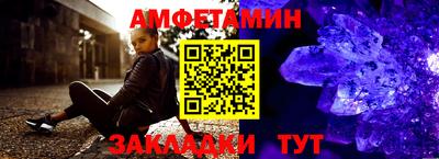 спиды Туймазы