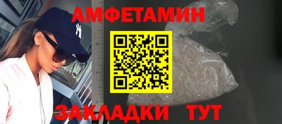 спиды Туймазы