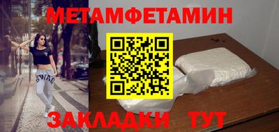 герыч Уссурийск