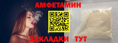 герыч Уссурийск