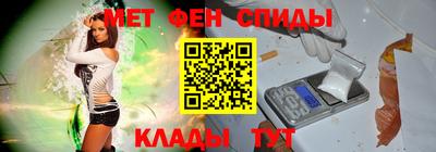спиды Тулун