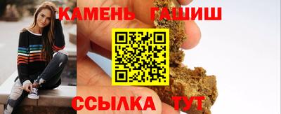 спиды Тулун