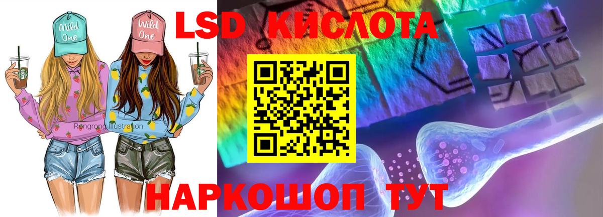 Ачхой-Мартан  Лсд 25 экстази кислота  Вход с VPN 