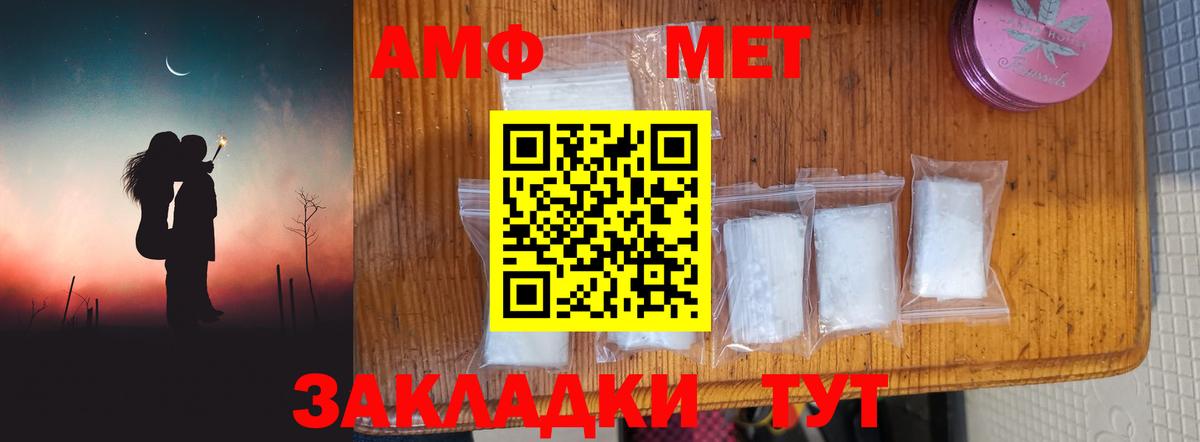 Первитин Декстрометамфетамин 99.9% Ачхой-Мартан