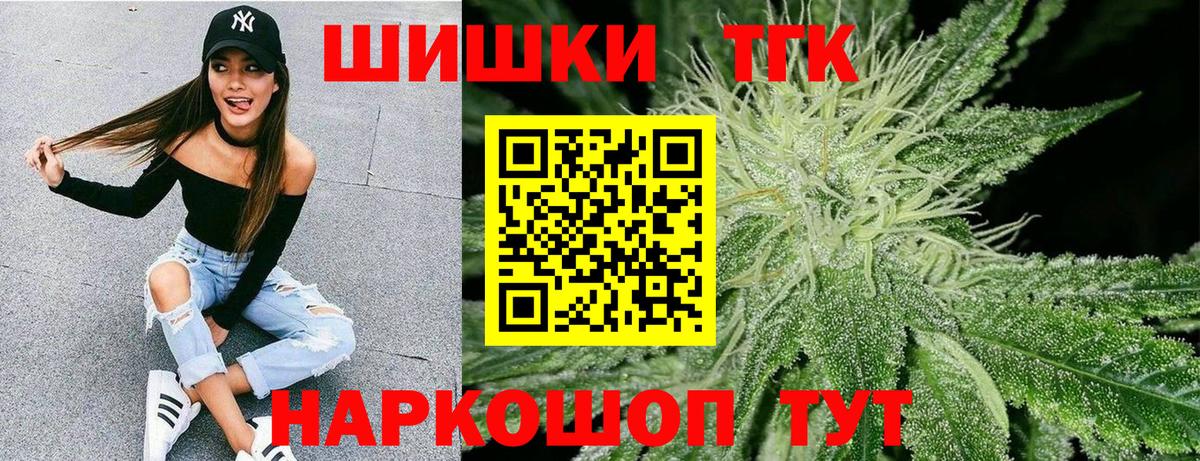 Ачхой-Мартан  Марихуана планчик  Канабис OG Kush  Марихуана гибрид  Вход с VPN 